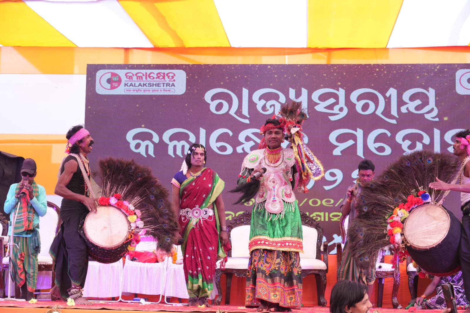 Kalakshetra Odisha - Cultural Heritage 1