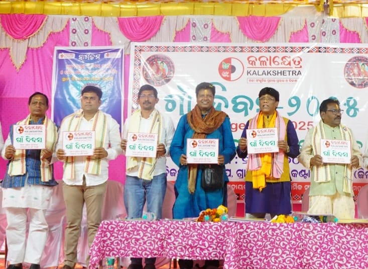 Kalakshetra Odisha - Cultural Heritage 2