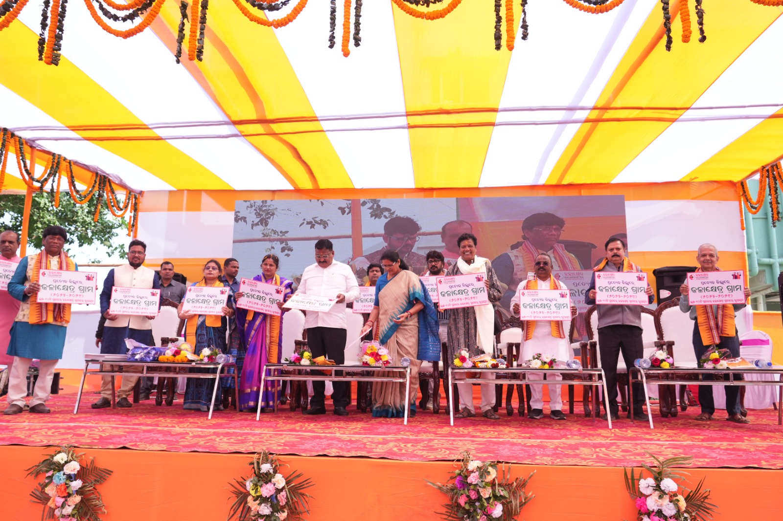 Kalakshetra Odisha - Cultural Heritage 44