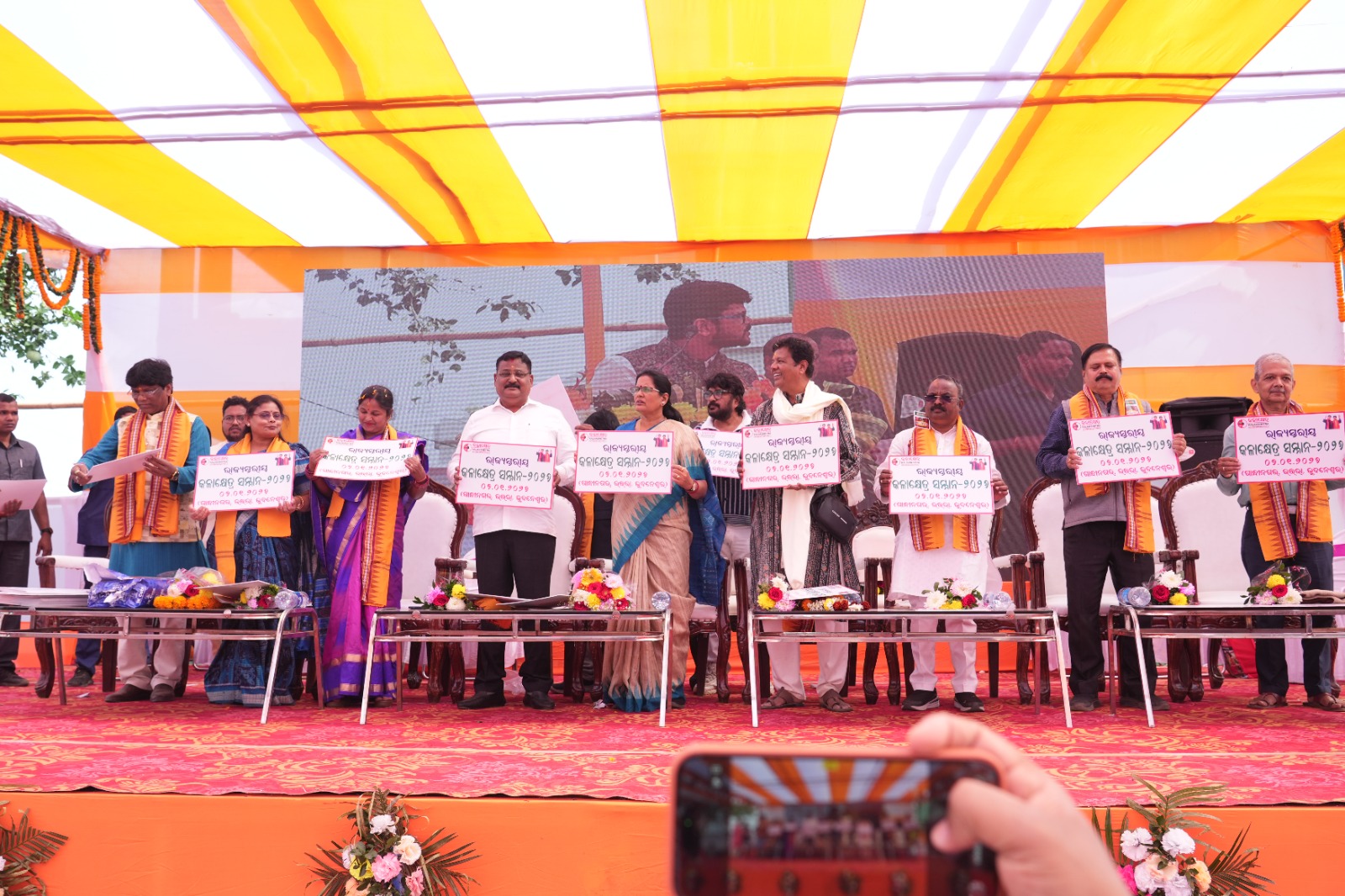 Kalakshetra Odisha - Cultural Heritage 45