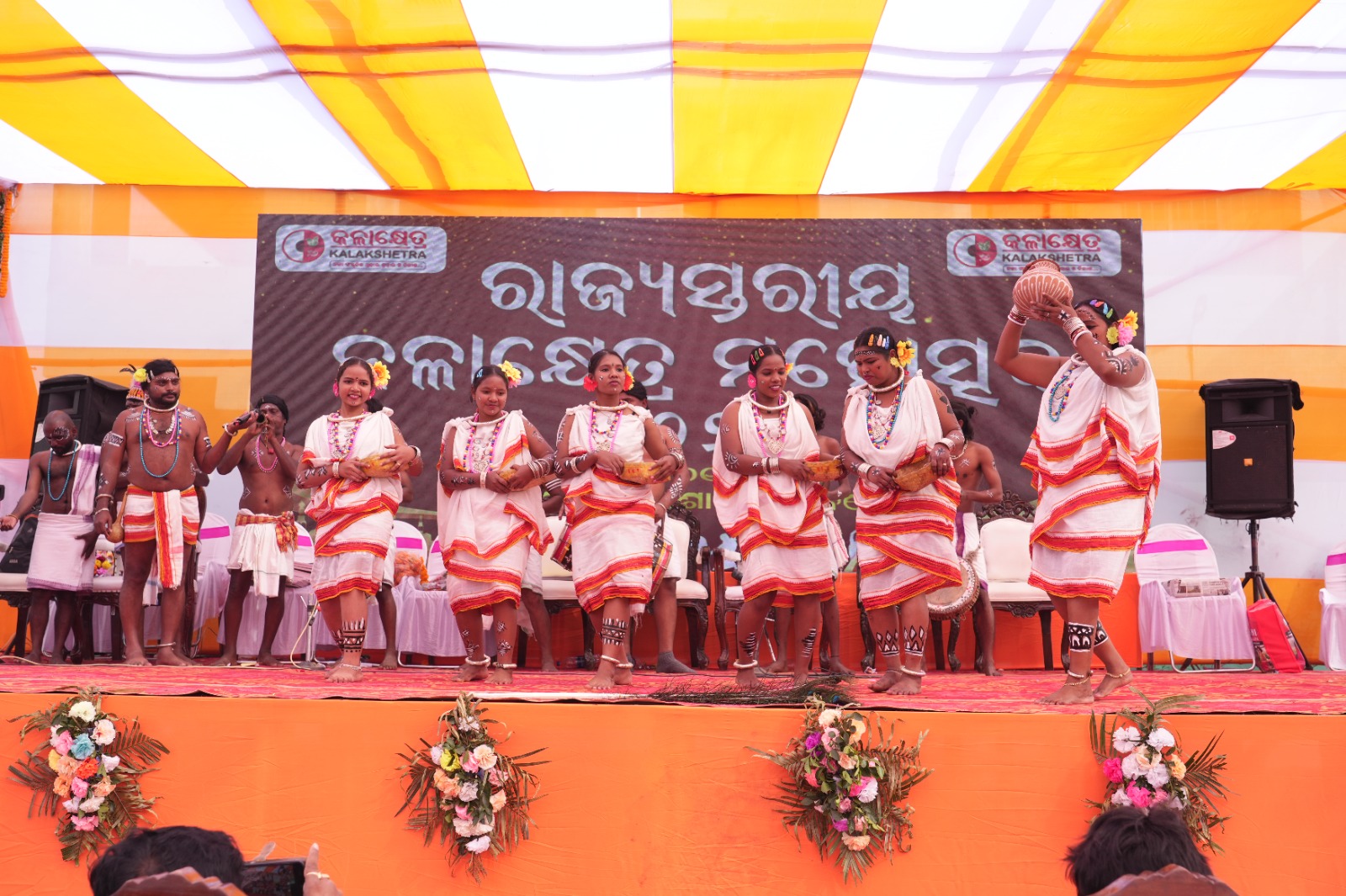Kalakshetra Odisha - Cultural Heritage 73