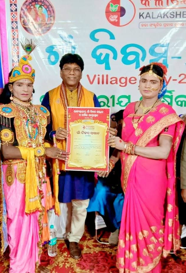 Kalakshetra Odisha - Cultural Heritage 9